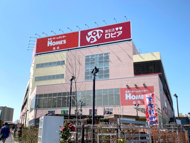 【衝撃】「日本のコストコ」だとウワサの激安スーパー『ロピア』がヤバすぎた！