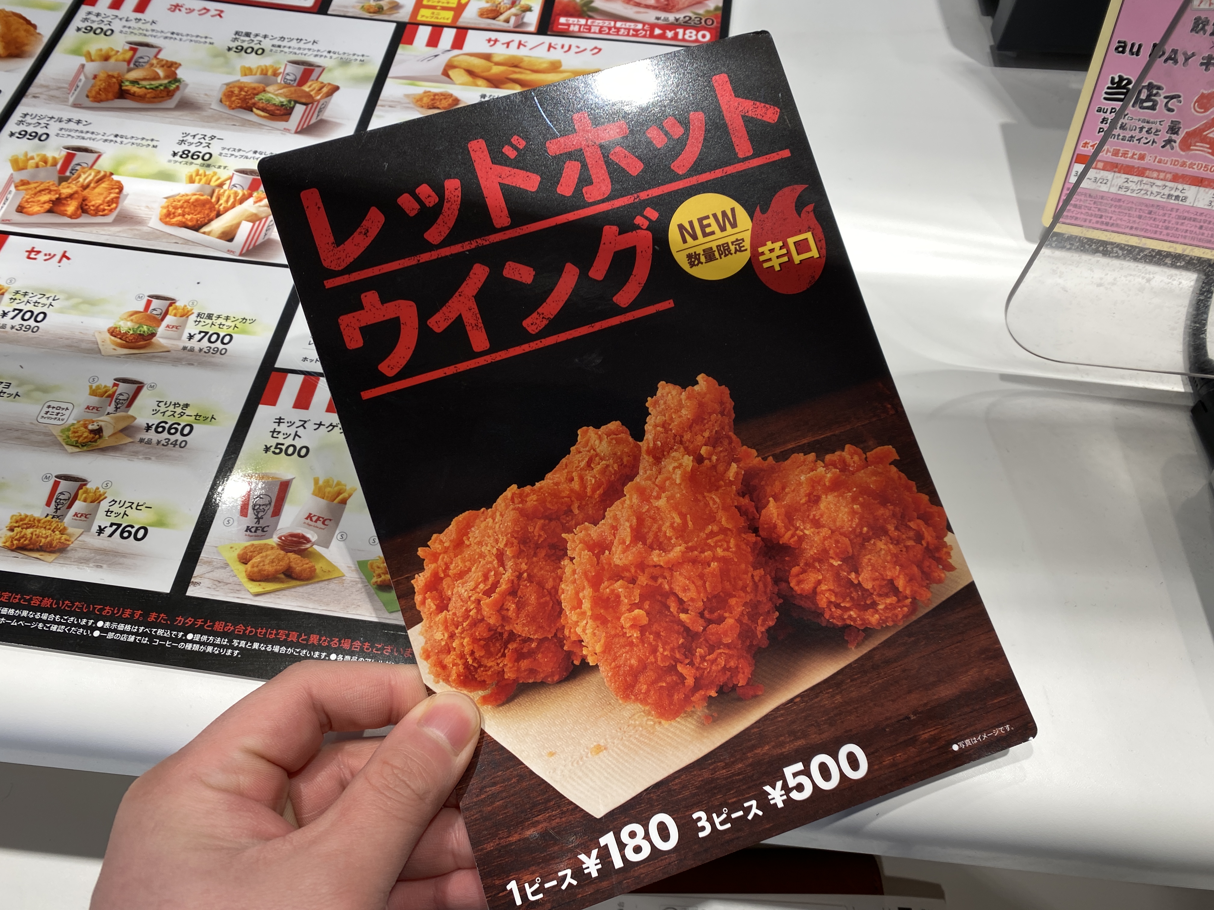 6ピースパック1000円 安い