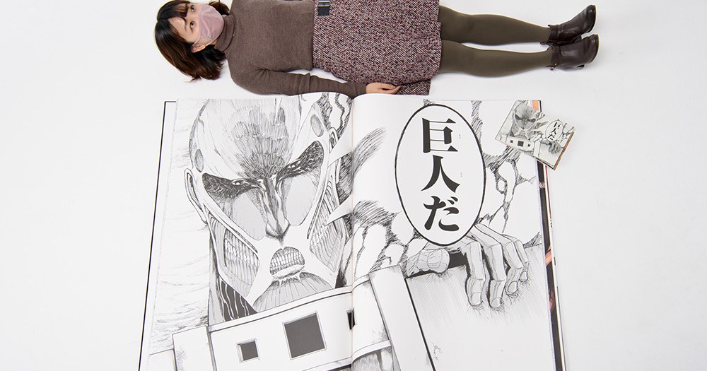 超大型版コミックス 巨人用　進撃の巨人 100冊限定　ギネス認定 shingeki_guinness.jpg?impolicy