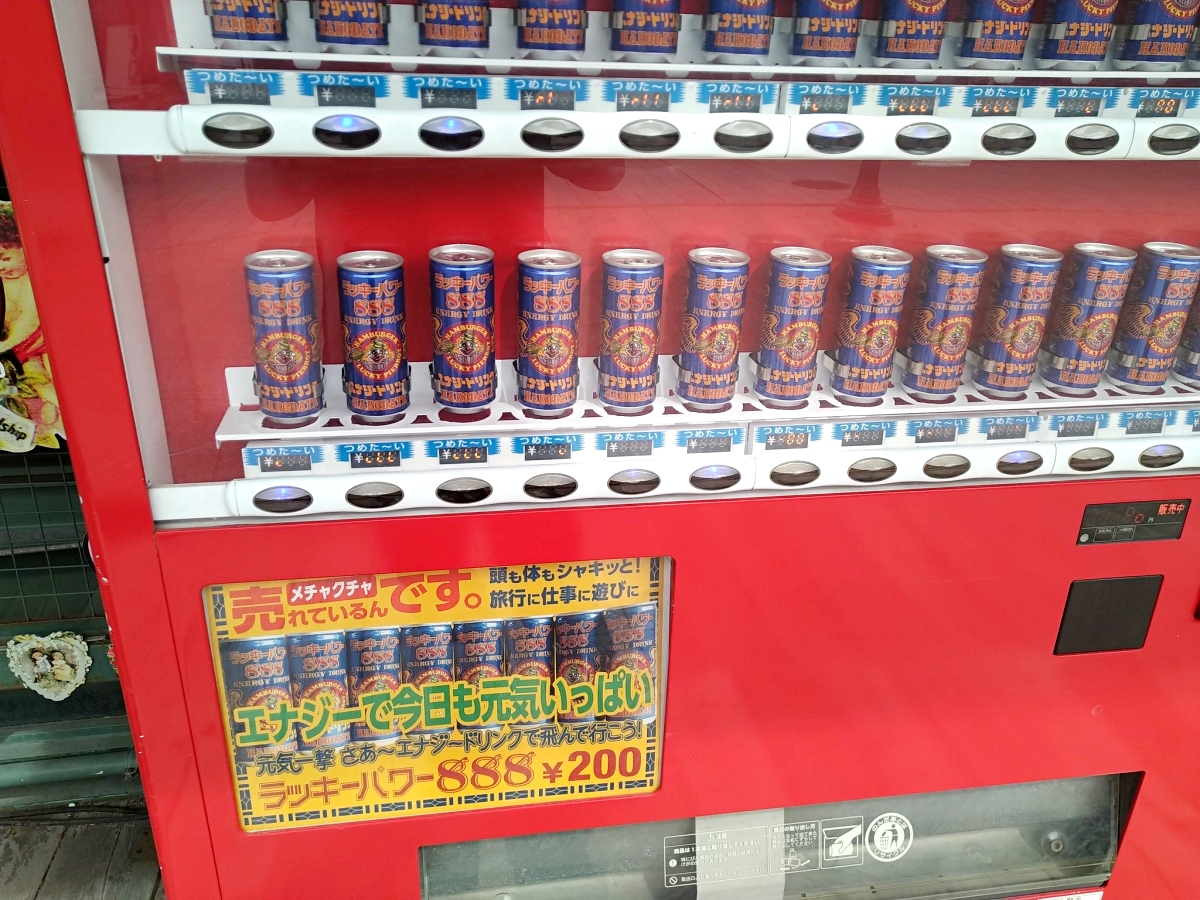 アカン】函館「ラッキーピエロ」のエナジードリンク『ラッキー