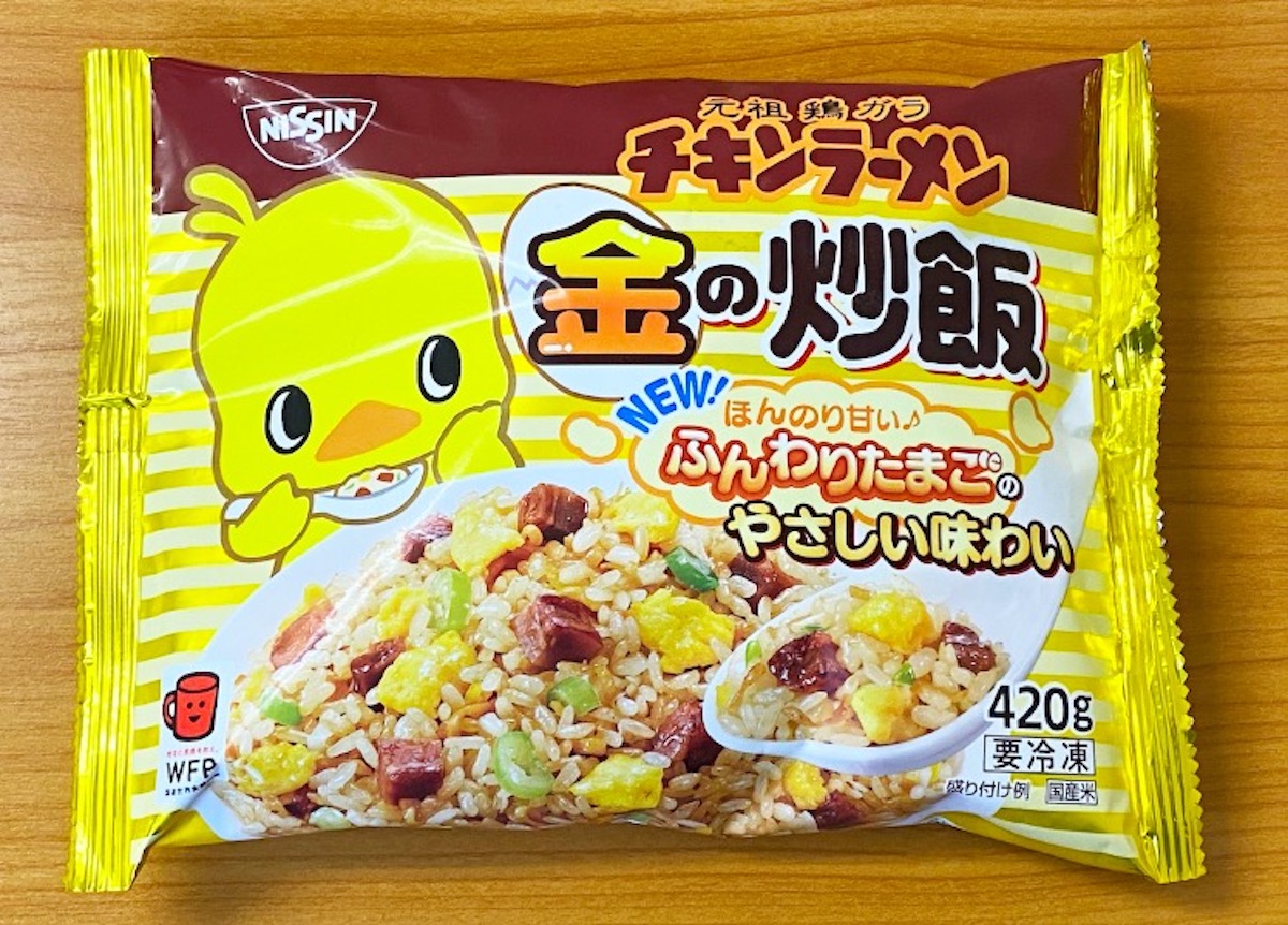 正直すまん…チキンラーメン「金の炒飯」が想像の10倍ウマかった | ロケットニュース24