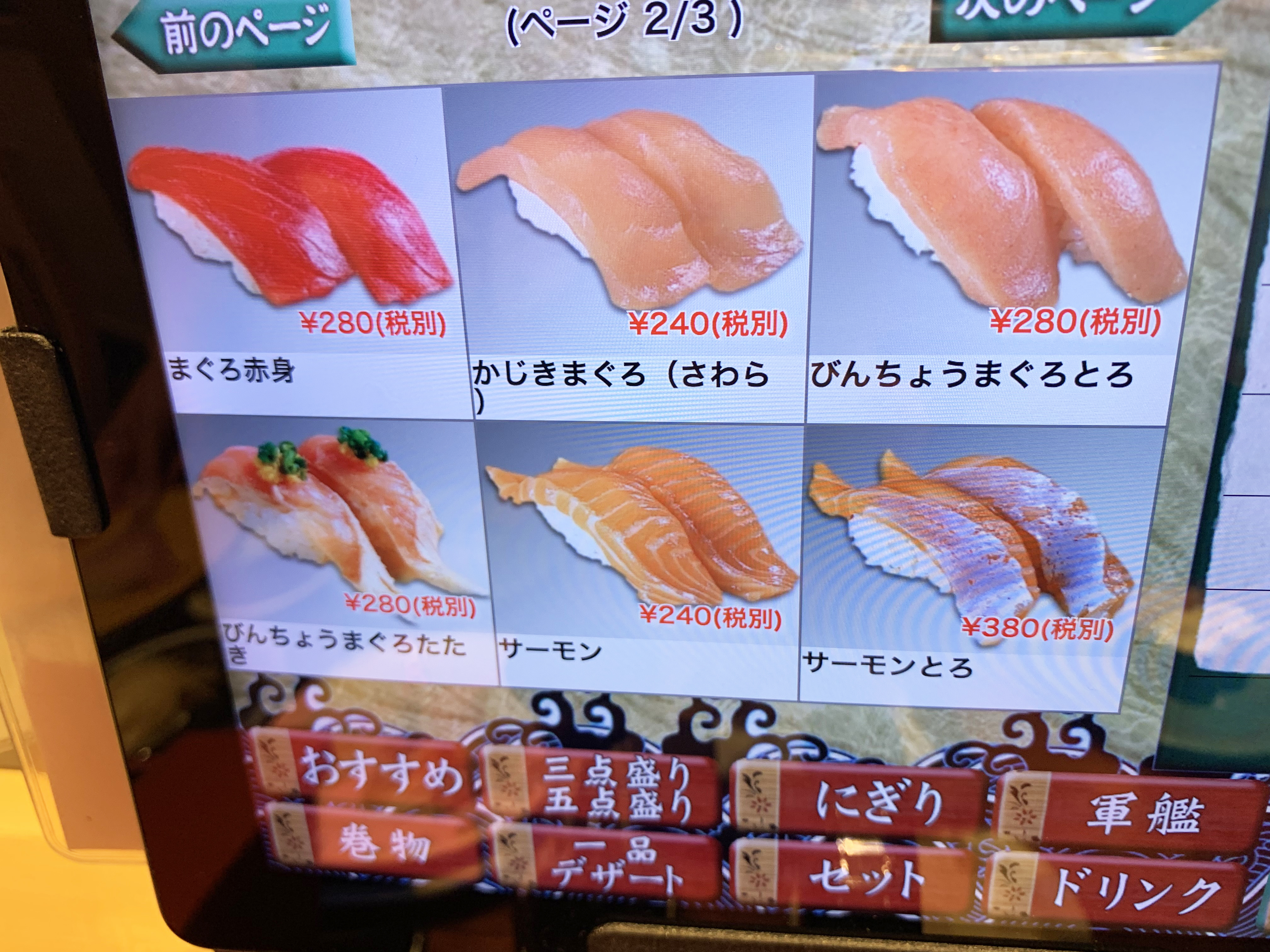 朗報 海鮮王国 石川県で行列のできる回転寿司 もりもり寿し が激ウマだった ちなみに東京にもあるぞー ロケットニュース24