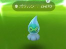 ポケモンgo 夕方以降 関東地方に雪が降るかも ついに ゆきポワルン 来るゥゥゥウウウ ロケットニュース24 ポケモンgo 夕方以降 関東地方に雪が降るかも ついに ゆきポワルン 来るゥゥゥウウウ ロケットニュース24