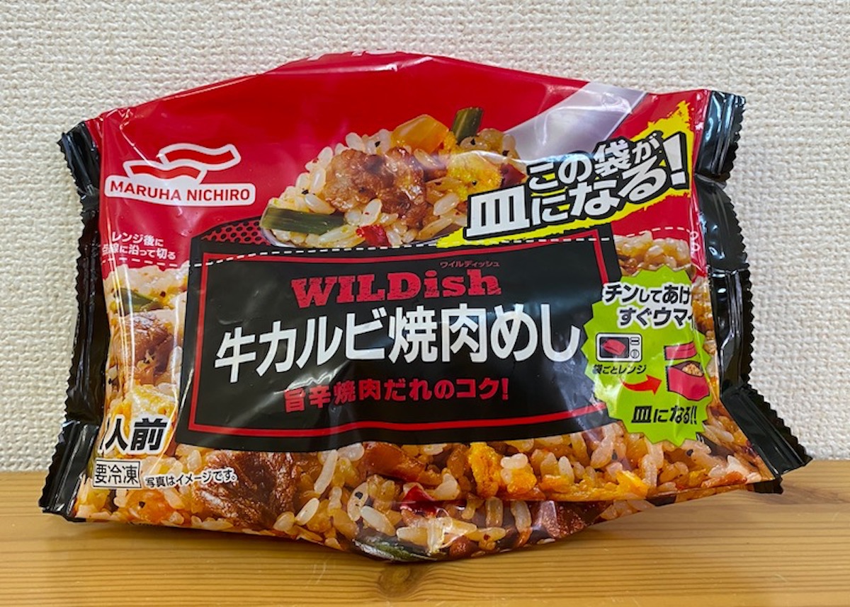 冷凍食品】男の中の男メシ！ 圧倒的な早さで食べられるワイルディッシュの新鋭「牛カルビ焼肉めし」を実食 | ロケットニュース24