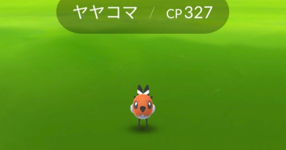 3月の ポケモンgoコミュニティ デイ はヤヤコマ トレーナーバトル的にはガチ案件 ロケットニュース24