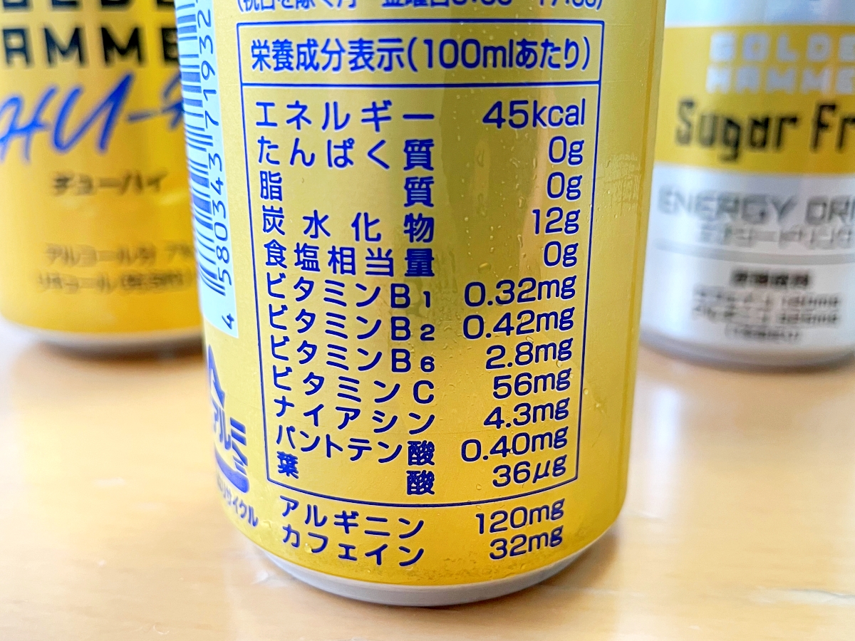 日本最大のブランド エニュー ENEWスーパーザイム プラス4 - 720ml×2本