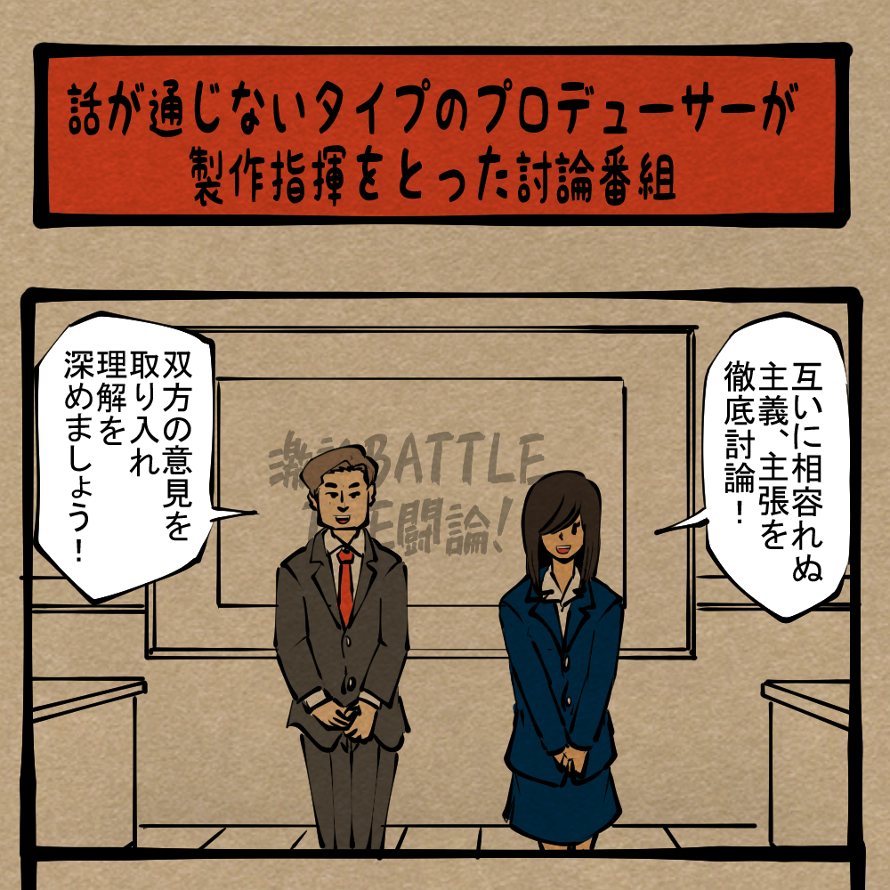 矢追 純一 大槻 教授