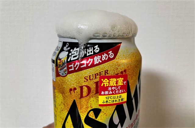 【感動】アサヒスーパードライから『生ジョッキ缶』が爆誕！ 蓋を開けた瞬間、フワフワの泡が飛び出るぞ!! 泡がウマい缶ビールだなんて最高かよ～!!!!