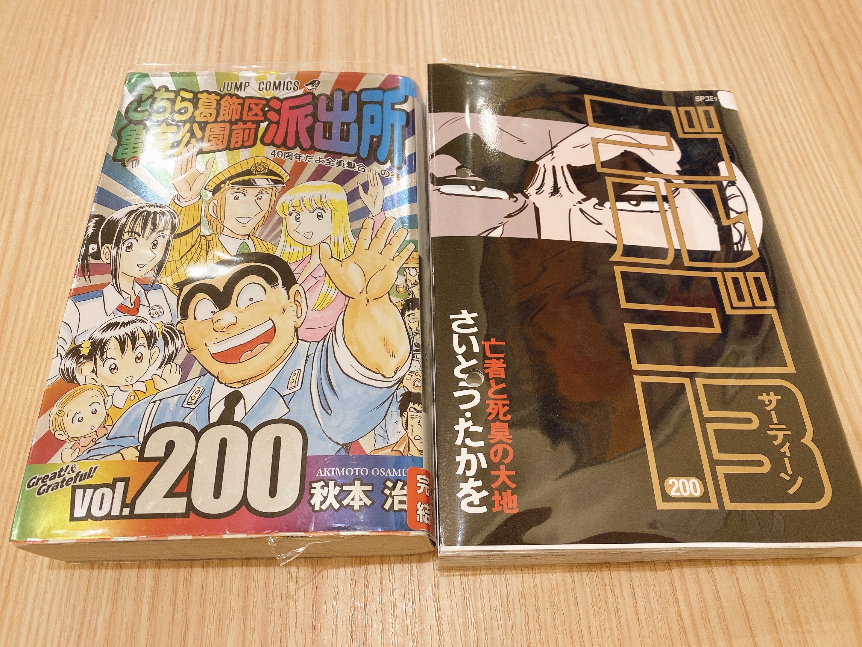 ガチ調査】祝200巻！ ゴルゴ13の激レア「笑った場面」をぜんぶ調べた