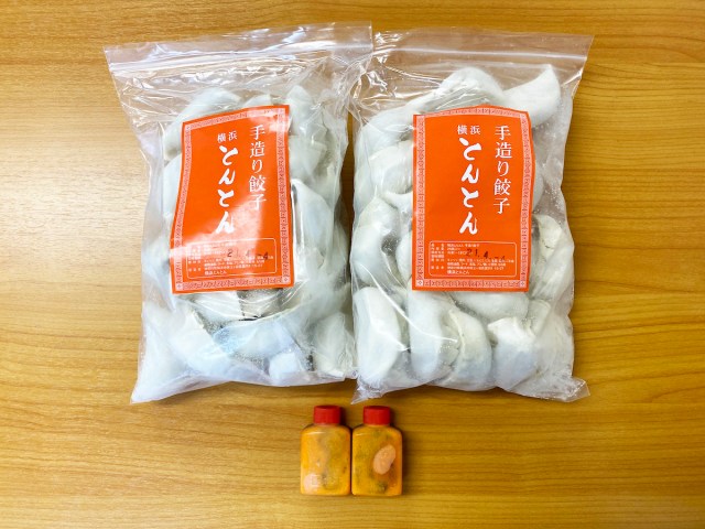 お取り寄せ 横浜の餃子 とんとん はこれまで食べてきた中でトップクラスのウマさ 非の打ち所がないとはこのことだ ロケットニュース24