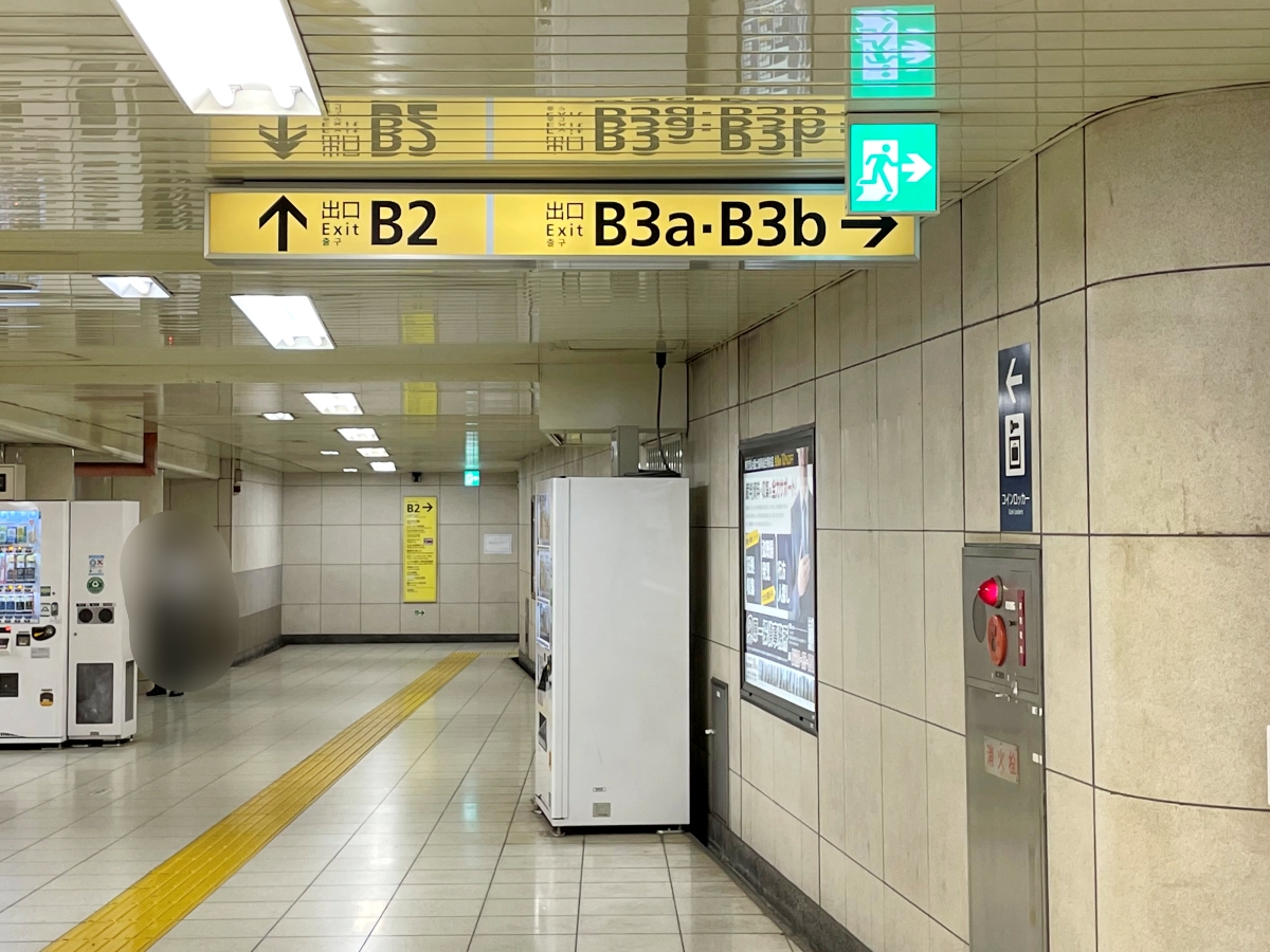 【謎】Googleマップに従って『霞ヶ関駅』のB3b出口から出ようとしたら、警備員から「ここは出口じゃない」と言われ