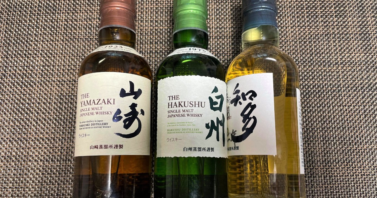 サントリー 知多 小瓶 ミニボトル 350ml （酒の細井 / サントリー 