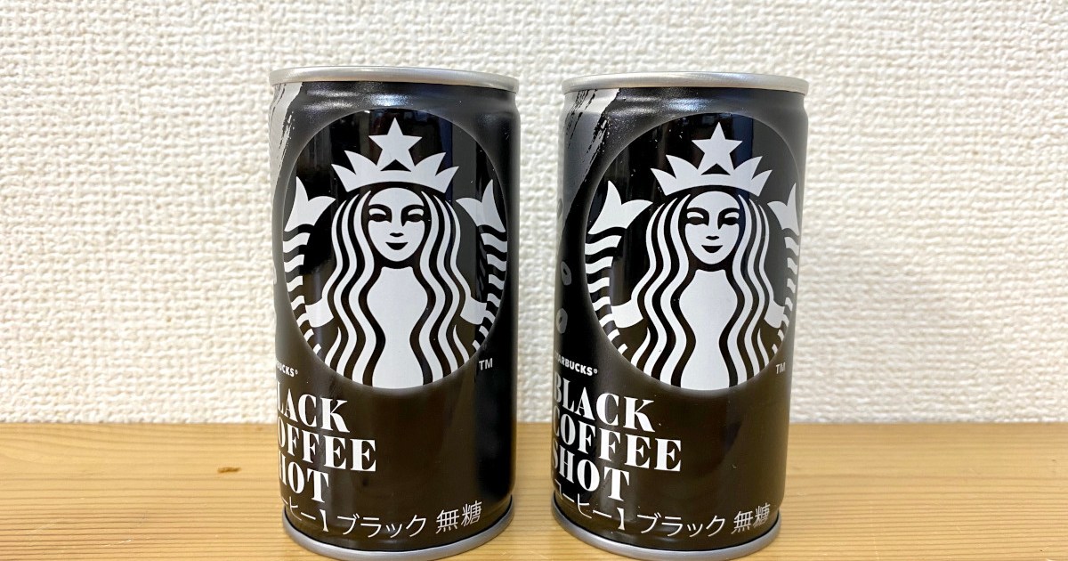 日本初 スタバの ブラック缶コーヒー を飲んでみた Amazon限定で発売開始 ロケットニュース24