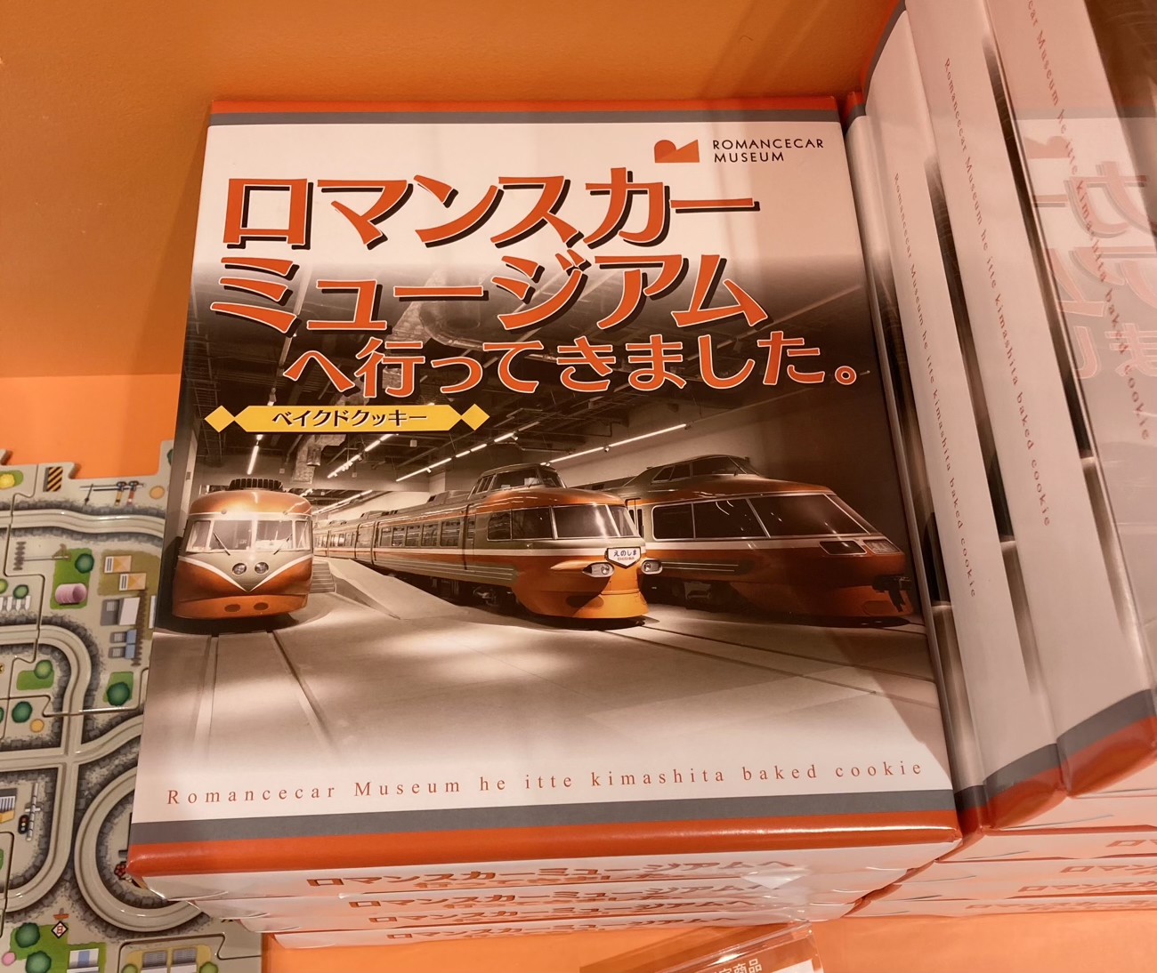 鉄道グッズ】ロマンスカーミュージアム限定「ブレーキハンドル型ボトル