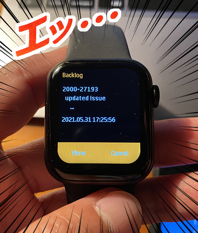 実録】45800円が12800円！ 激安すぎる「Apple Watch」のGoogle広告を 