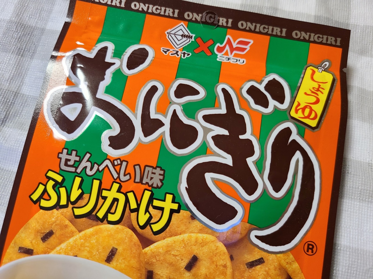 公式レシピ】ニチフリの「おにぎりせんべい味ふりかけ」は、まさかの