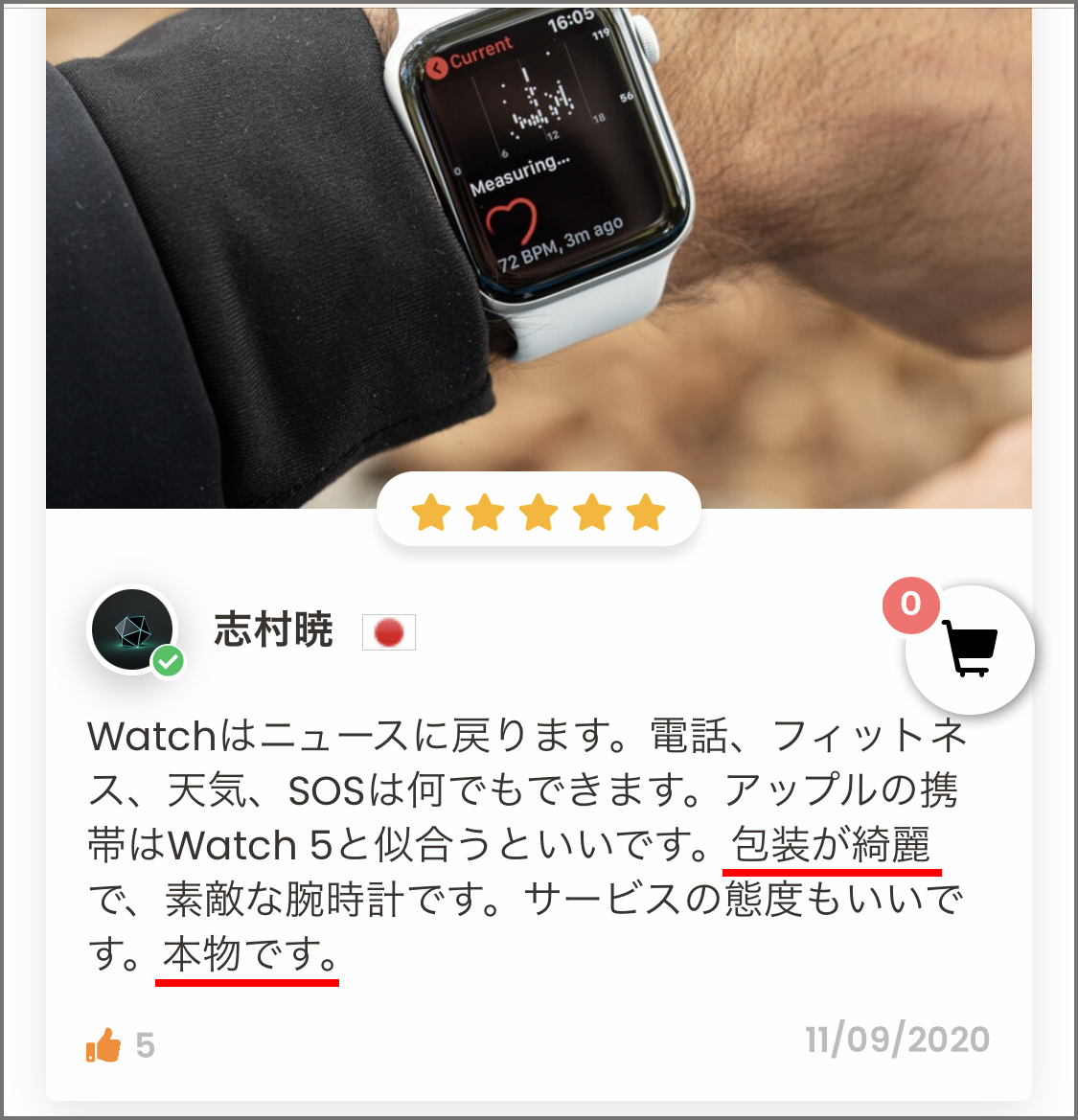 実録】45800円が12800円！ 激安すぎる「Apple Watch」のGoogle広告を 