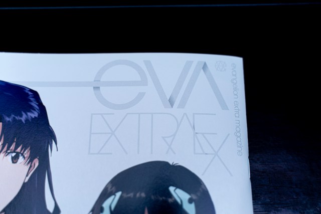 「シンエヴァの薄い本」こと、入場者プレゼント 公式謹製36P冊子『EVA-EXTRA-EXTRA』をゲット！ → 入手しないと絶対後悔するヤバいやつだった