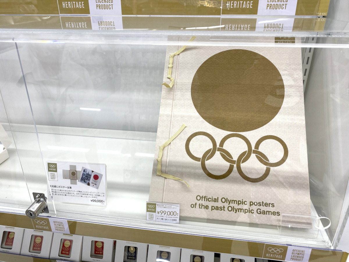 【知ってた】東京オリンピックグッズが売れていないらしい → 公式ショップで「売れ筋ベスト5」を聞いてみた | ロケットニュース24