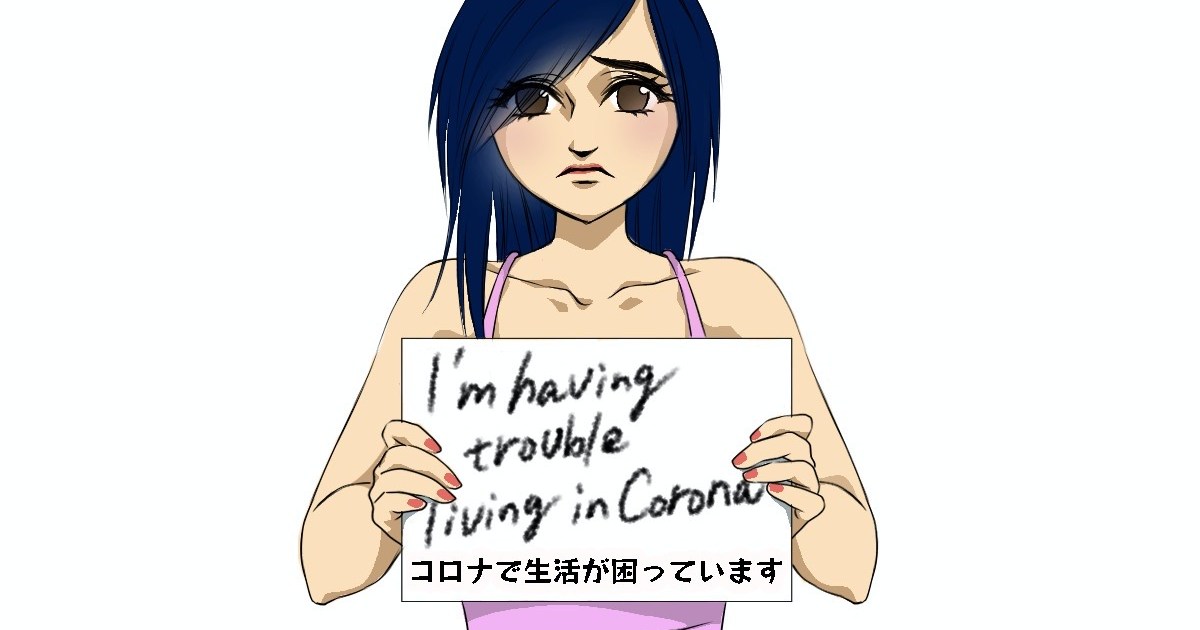 コロナで生活に困ってます という自称 留学生から手作りチョコを買ってぜんぶ食ったら 最終的に声が震えた ロケットニュース24