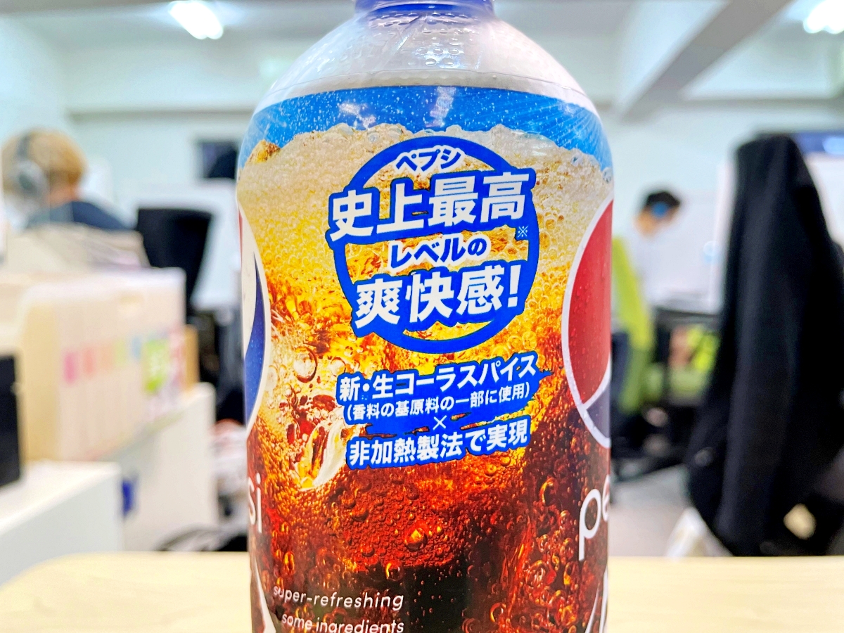 本日発売】話題の『ペプシ〈生〉』と普通のペプシを飲み比べてみ