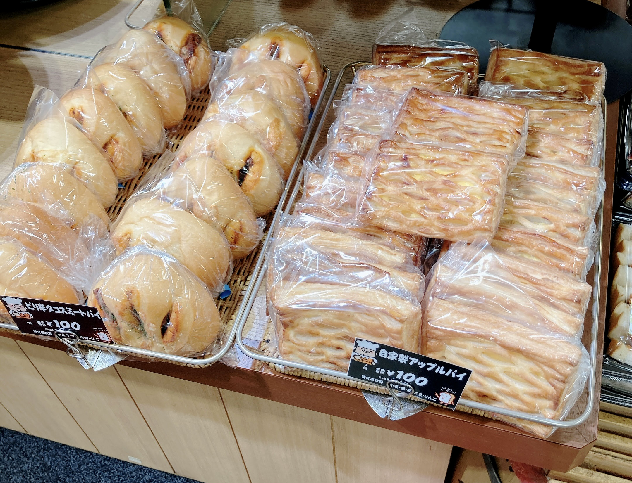 ウマいと噂の スーパーオオゼキ のアップルパイを食べたら これが100円 と思わざるを得なかった ロケットニュース24