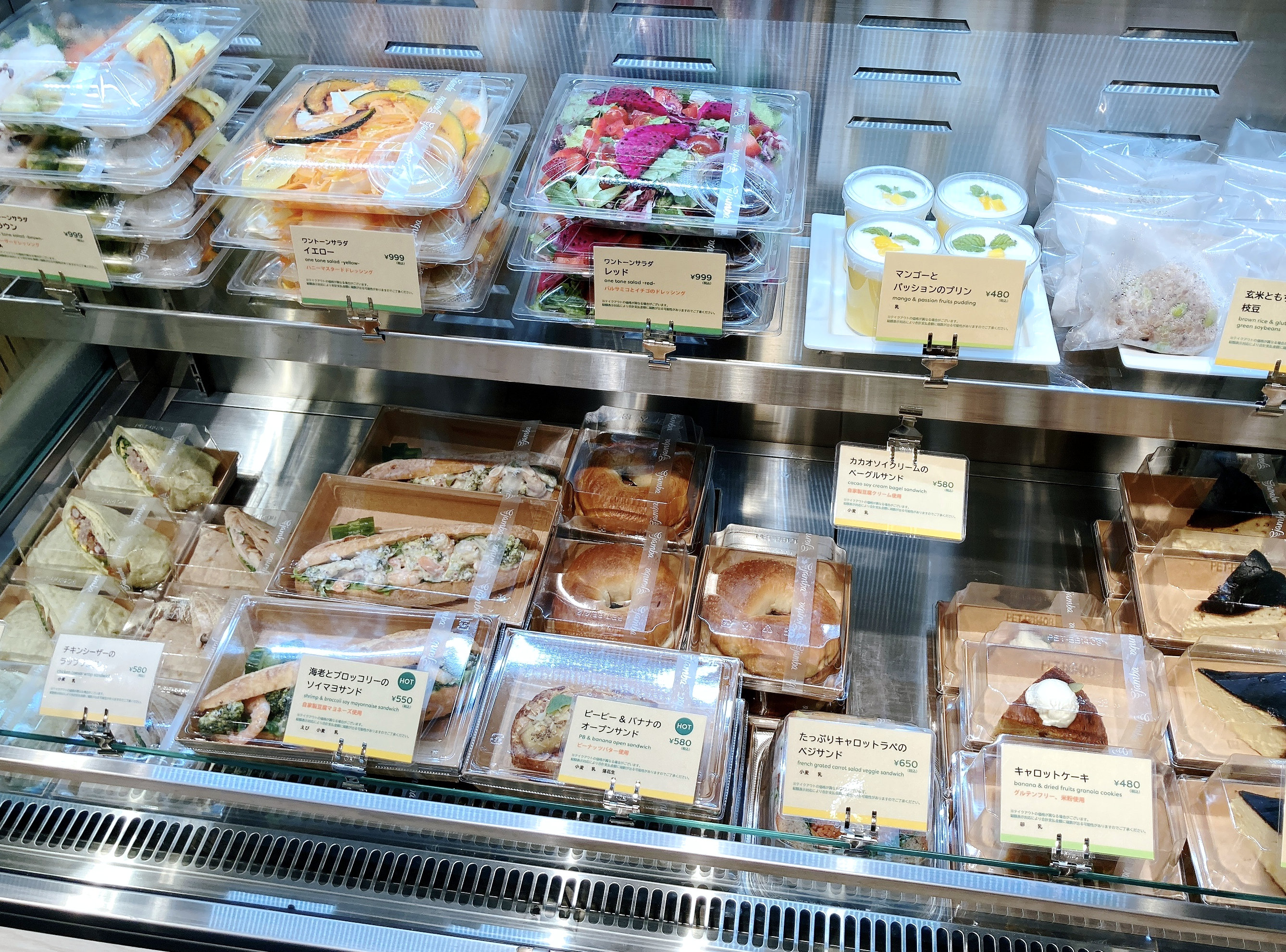 スムージー専門店 ジャンバ が東京駅グランスタに世界初のデリカフェをオープン グルテンフリーのチーズケーキの美味さに驚いた ロケットニュース24