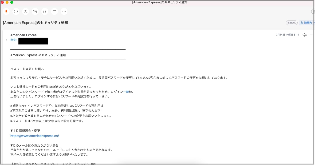 超危険】アメリカンエキスプレスを名乗るフィッシング詐欺がヤバすぎる！ 潜入したらこうだった | ロケットニュース24