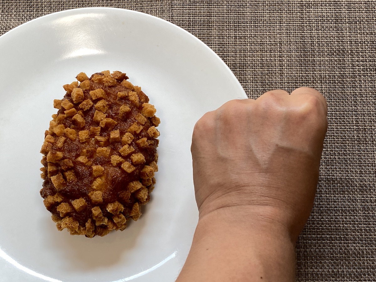 ホリエモン発案のカレーパン「小麦の奴隷」を食べてみた → ザクザク系