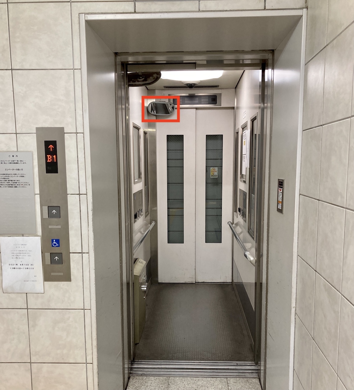 エレベーターに鏡がある本当の理由が意外だった ロケットニュース24