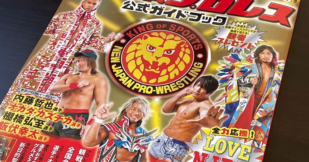 Shinnichi06.jpeg?w=1200&h=630&