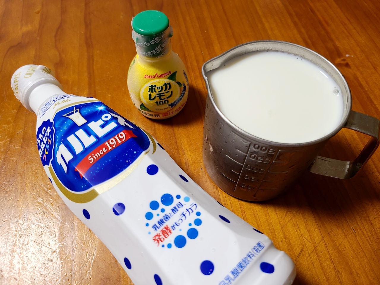 超簡単 手軽に牛乳補給 ラッシー の公式レシピ3種を飲み比べてみたよ ロケットニュース24