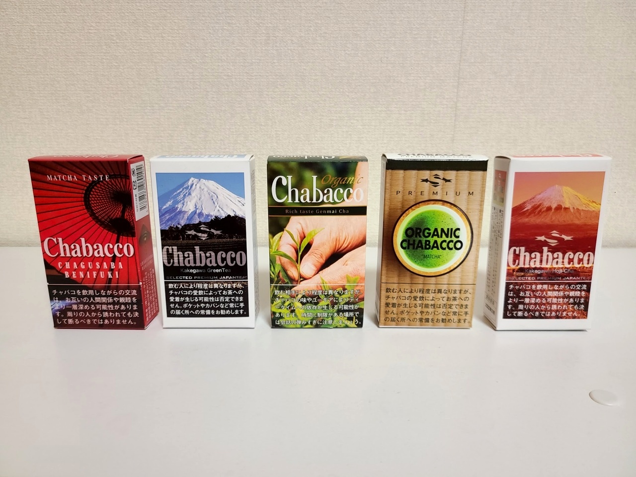 お値打ち価格で 静岡茶100%使用の粉末茶Chabaccoチャバコ 4種セット