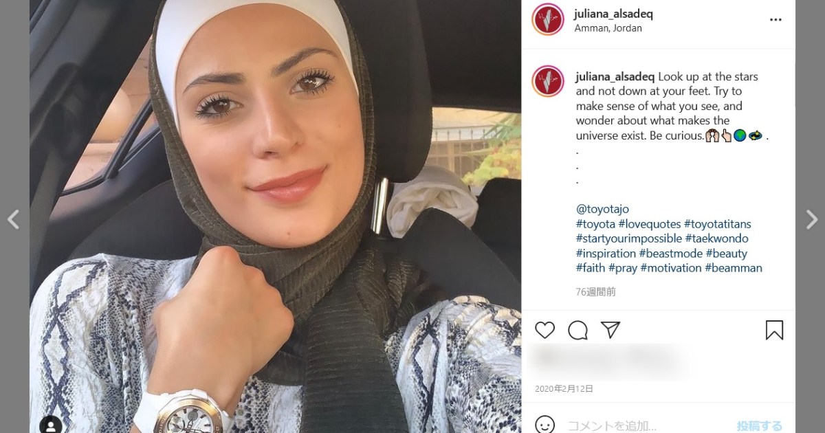 オリンピック美女 レディー ガガ似と話題のテコンドー ヨルダン代表 ジュリアナ サデク 選手が超絶美人 むしろガガ様を超えてる可能性も ロケットニュース24