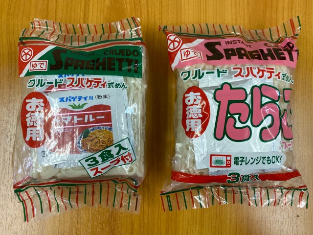 【調理1分】岡山県民が激愛するローカルグルメ『クルード スパゲティ式めん』を知っていますか