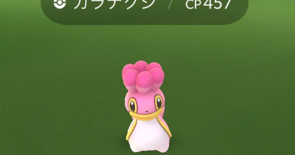 ポケモンgo スポットライトアワーに カラナクシ にしのうみ が登場 ライト勢ほど絶対に参加して ロケットニュース24