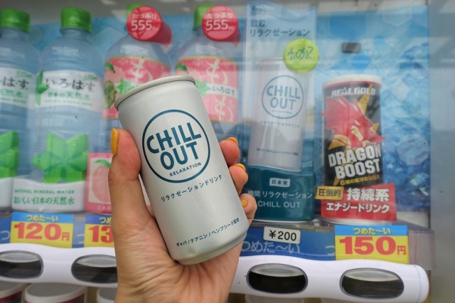 【CHILL OUT】頑張りすぎる日本人へ / リラクゼーションドリンクという新しい飲料