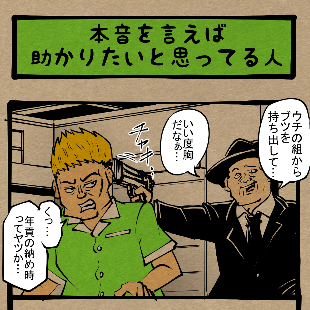 活動歴および当時の関連ビジュアル記録