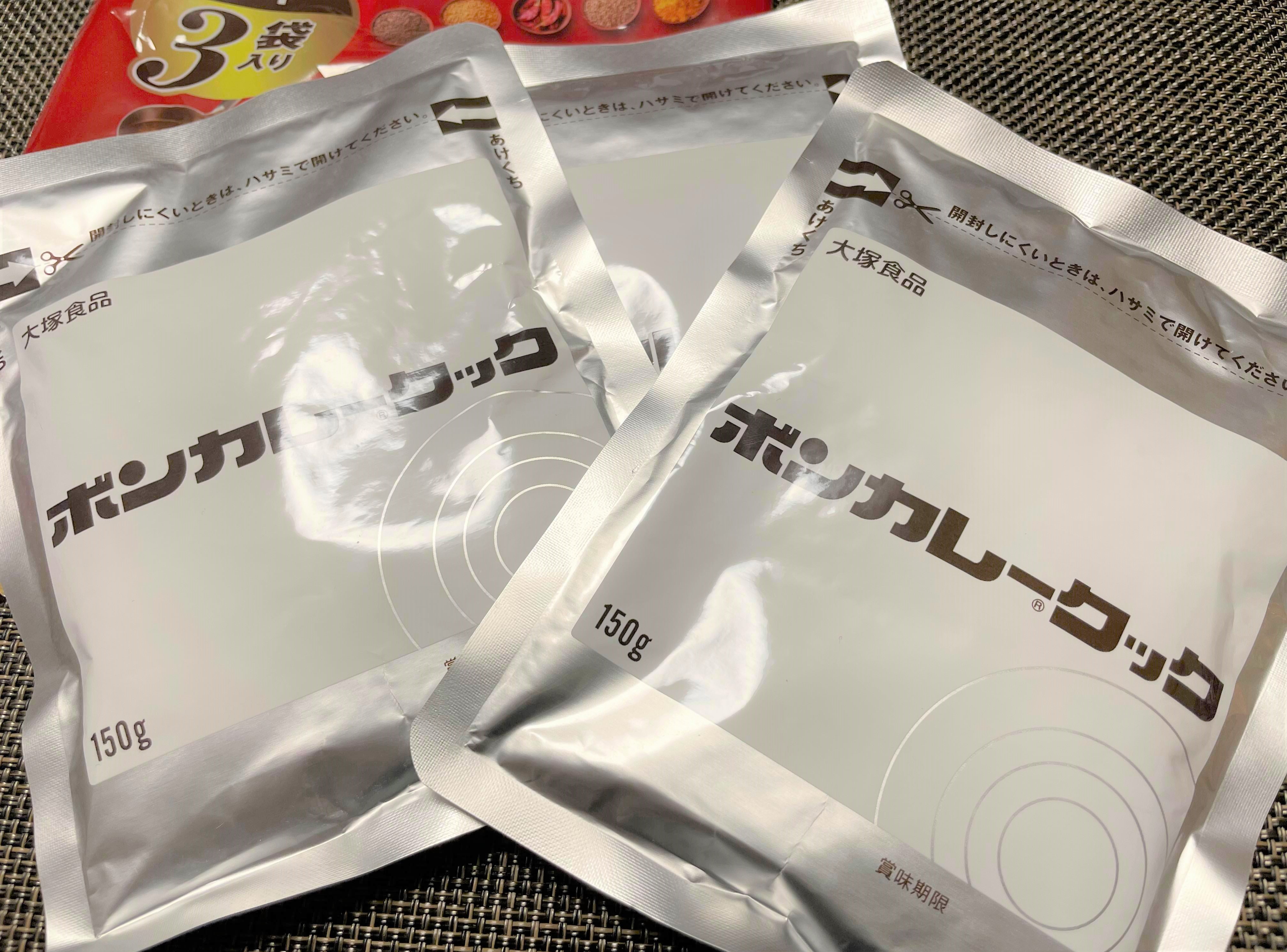 ボンカレー史上初 “自分好みに調理できる” レトルト『ボンカレークック