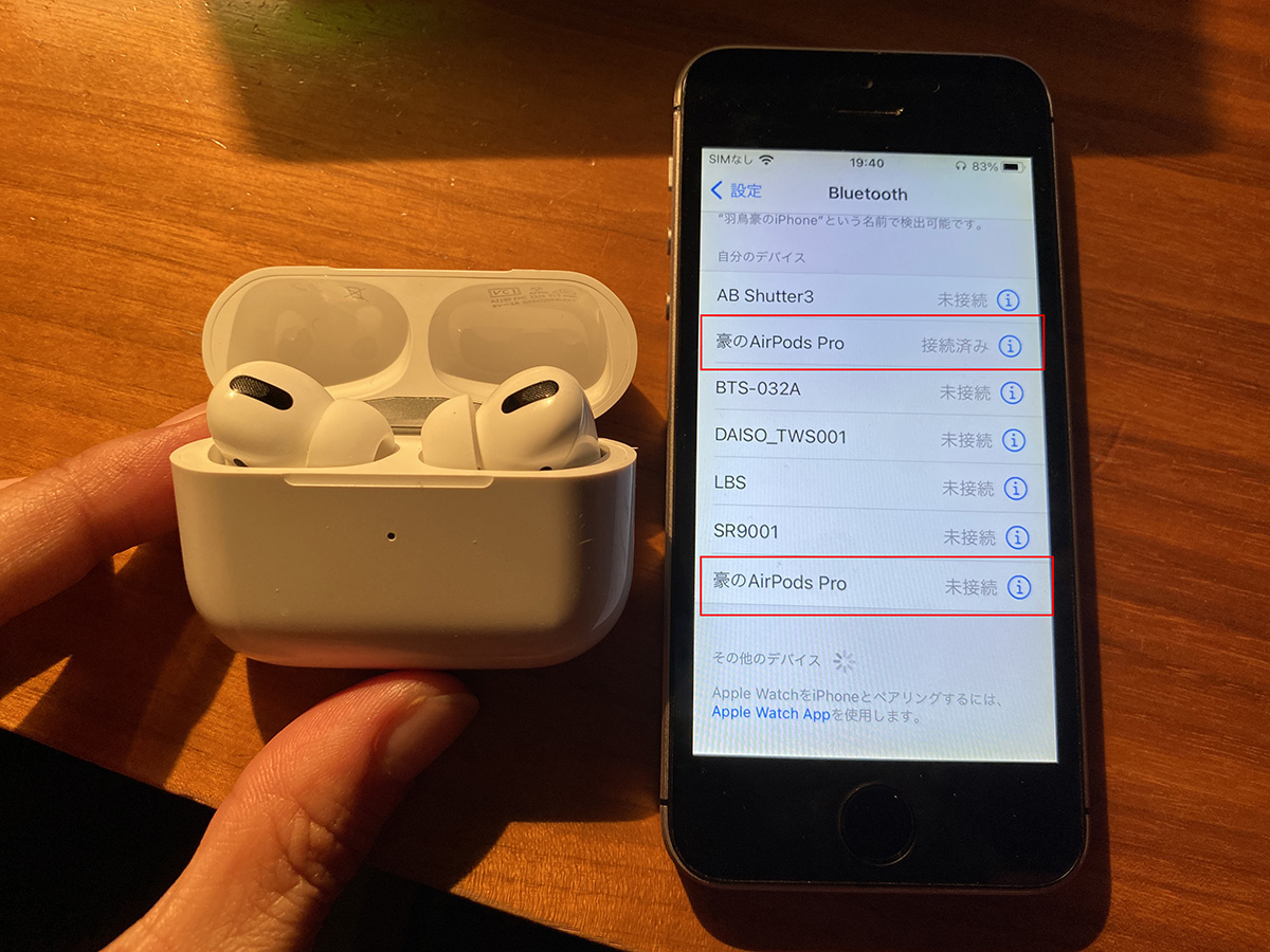 すぐ発送 Apple AirPods Pro Apple 正規品 両耳のみ
