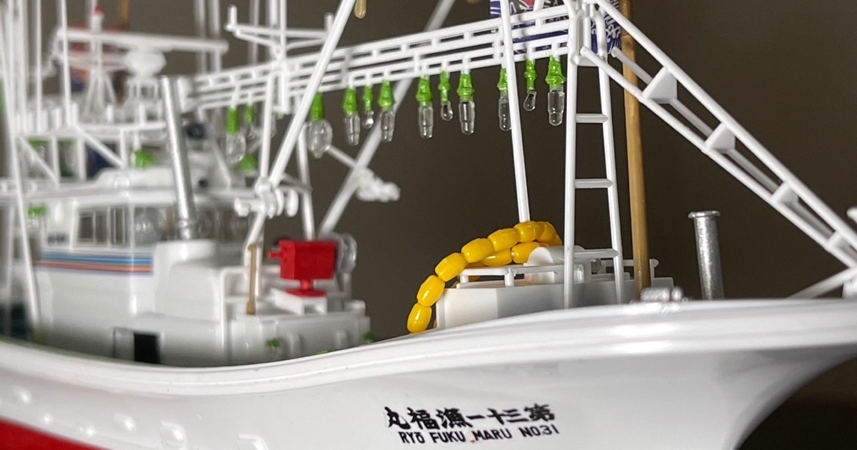 おもしろプラモ】マグロが食べたくて仕方がないので「マグロ漁船」を