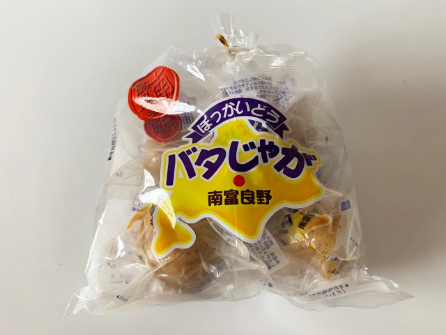 じゃがりこ食ってる場合じゃねえ！ 北海道南富良野産のポテト菓子『バタじゃが』のスケールが違いすぎた