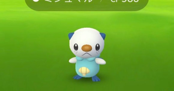 9月の ポケモンgoコミュニティ デイ はミジュマル 気になる ダイケンキ の性能は ロケットニュース24