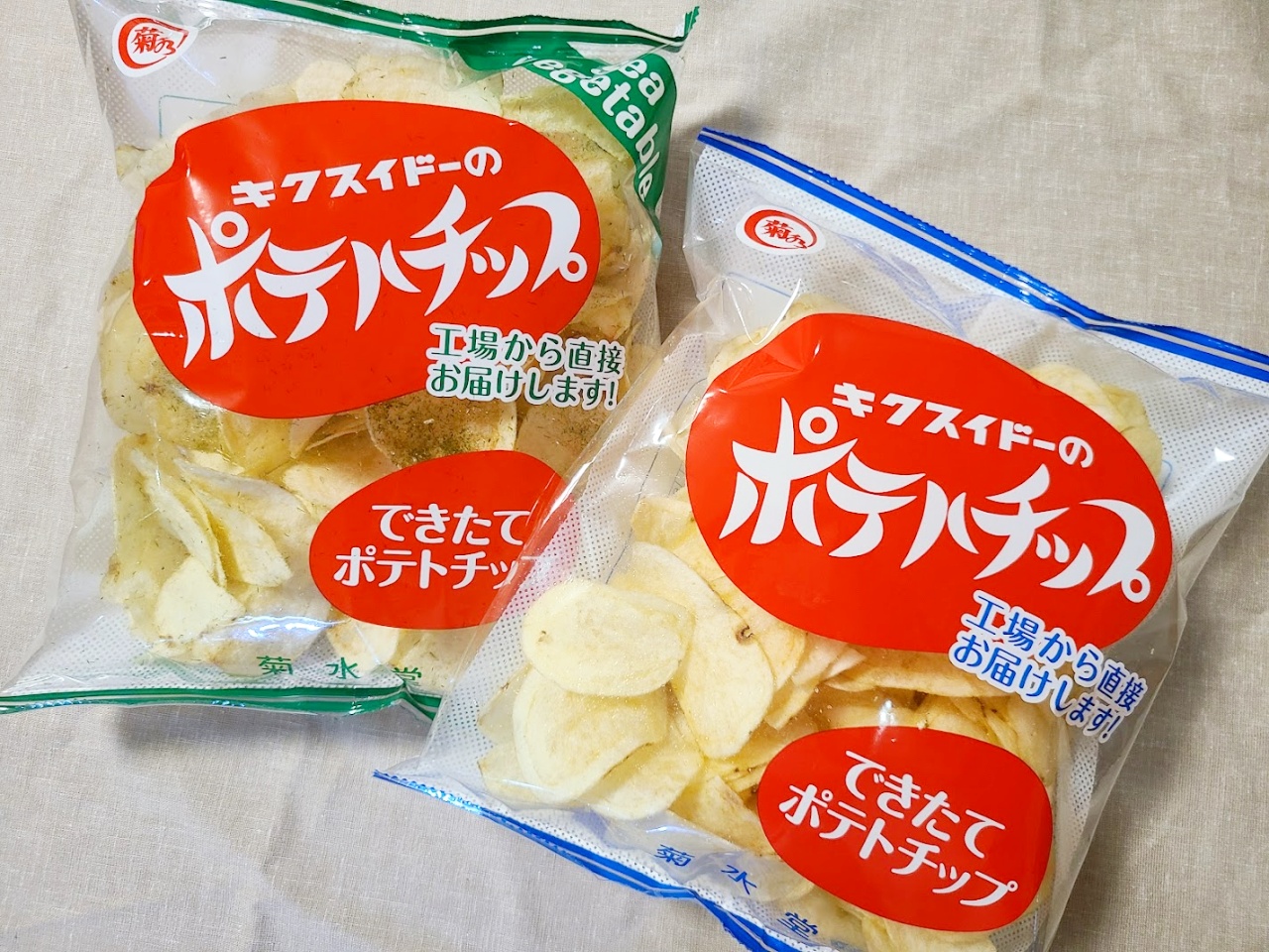 工場直送 菊水堂の ポテトチップ はできたてだからめちゃくちゃウマイ ジャガイモの味が生きてます ロケットニュース24