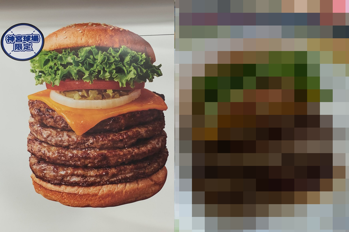 【新品未開封】バーガーバーガー【激レア】 新品未開封】バーガーバーガー【激レア】