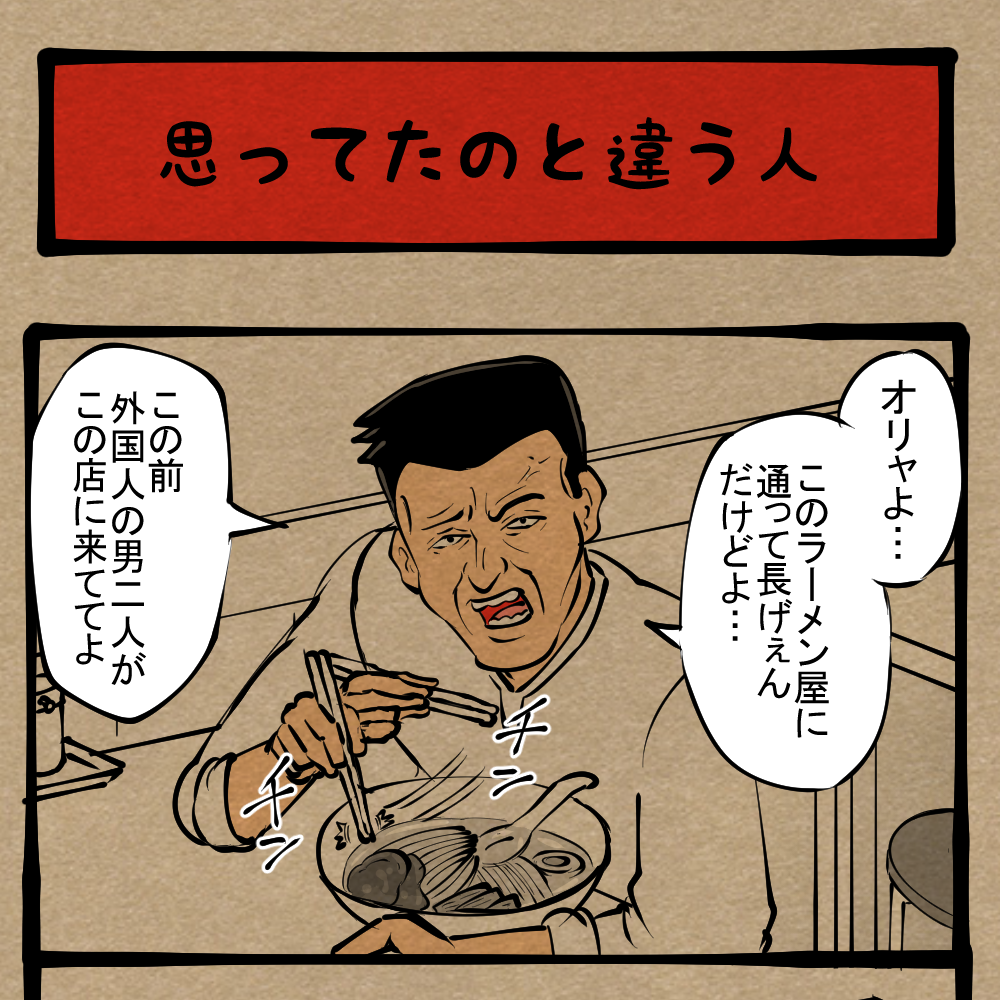 郷 に 従え