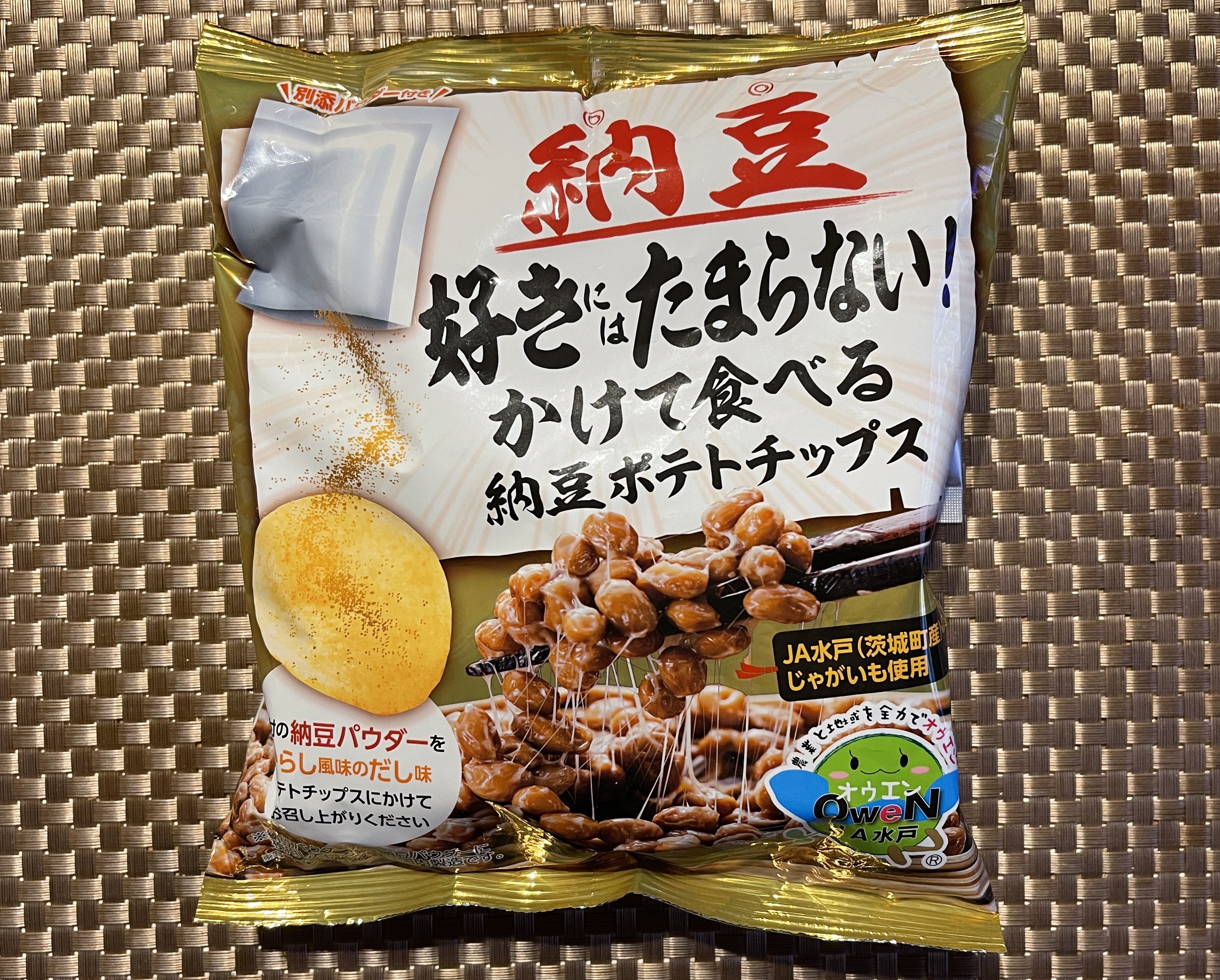 納豆マニアが『納豆好きにはたまらない！ かけて食べる納豆ポテト