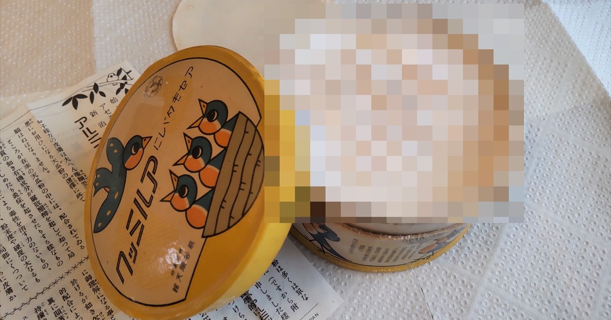 フリマで見つけた戦前のベビーパウダー「アルミック」を開封したら 