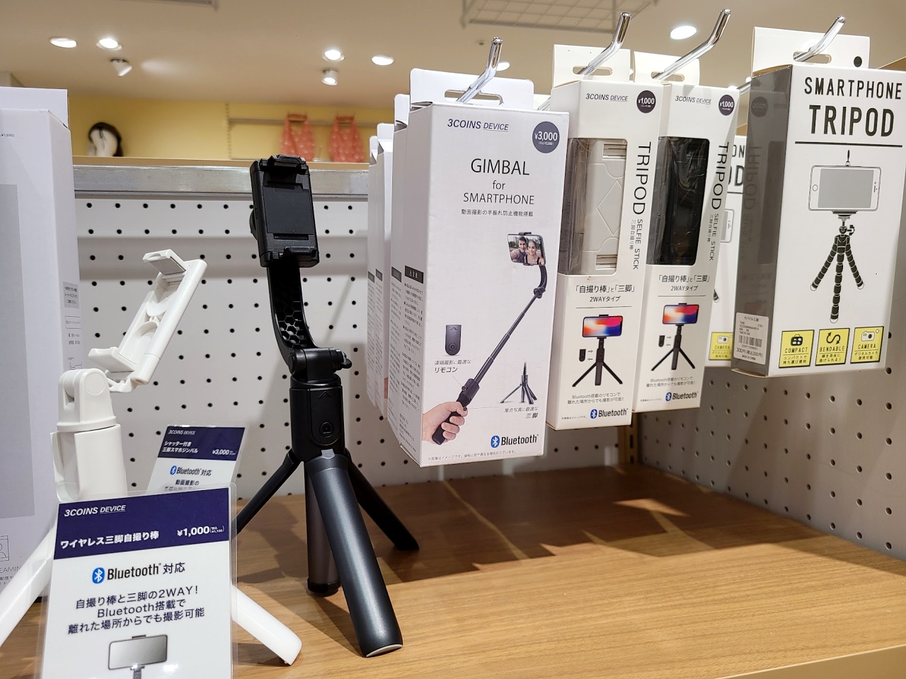 3COINS 自撮り棒 GIMBAL for SMARTPHONE - スマホアクセサリー