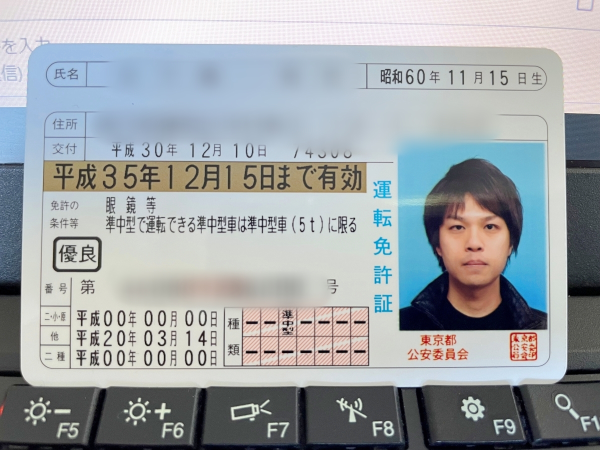 え?】誕生日当日に「かつや」に行ったら時を戻された話 / 巨大すぎる